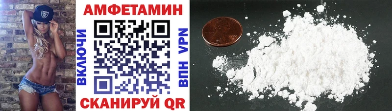 Amphetamine 98%  Ивантеевка 
