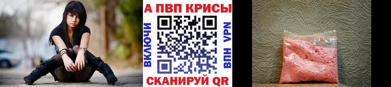 APVP СК КРИС  omg маркетплейс  Ивантеевка 