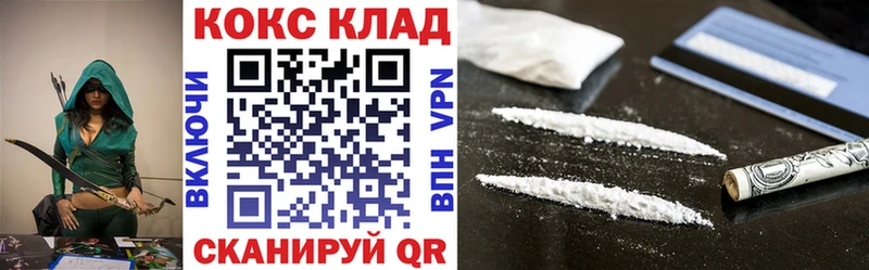 наркота  Ивантеевка  КОКАИН Fish Scale 