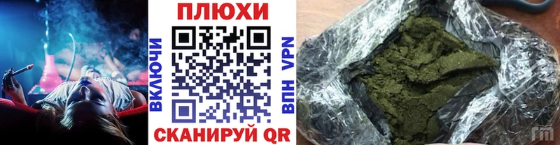 ГАШ Cannabis Ивантеевка