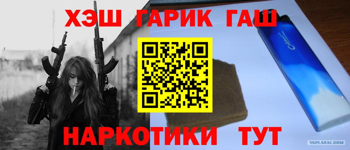 Cocaine  Вход с VPN  Меф кристаллы  Alpha PVP СОЛЬ кристаллы  МДМА  ГАШ  Ивантеевка  Каннабис  ЭКСТАЗИ 