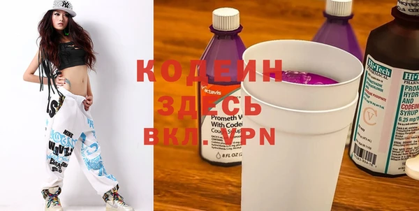 2c-b Киреевск