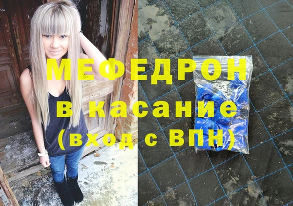 бутират Рославль