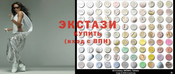 бутират Рославль
