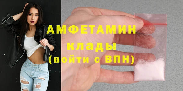 бутират Рославль