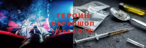 наркотики Кинешма