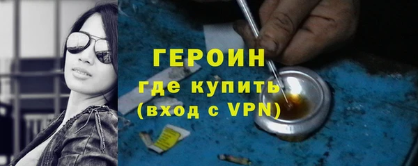 молекула духа Заволжск