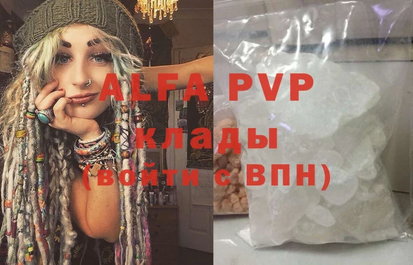 прущий лед Россошь