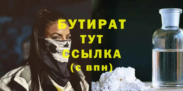 ALPHA-PVP Ростов