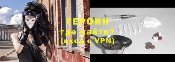 бутират Рославль