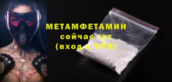 прущий лед Россошь