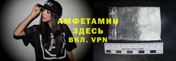 ALPHA-PVP Ростов