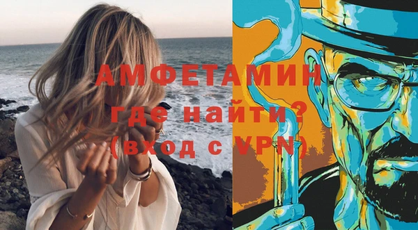 гидропоника Галич