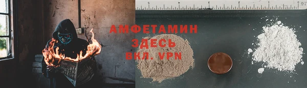 ALPHA-PVP Ростов