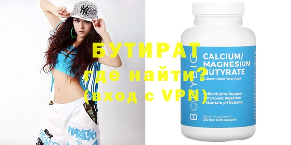 ALPHA-PVP Ростов