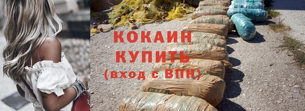 ALPHA-PVP Ростов