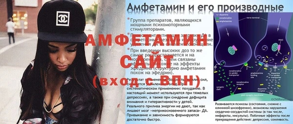MDMA Гвардейск