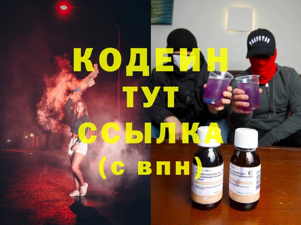 ALPHA-PVP Ростов