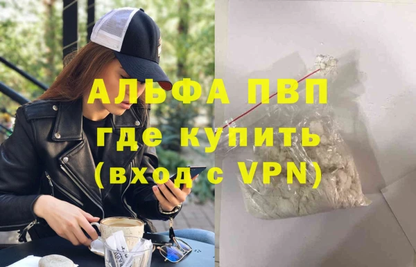 прущий лед Россошь
