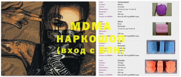 MDMA Premium VHQ Гатчина