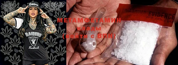 бутират Рославль