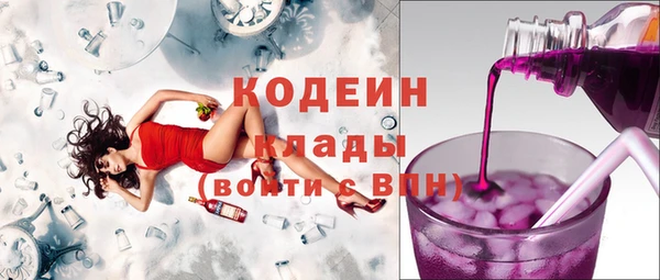 бутират Рославль