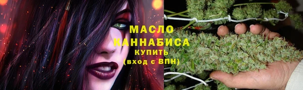 бутират Рославль
