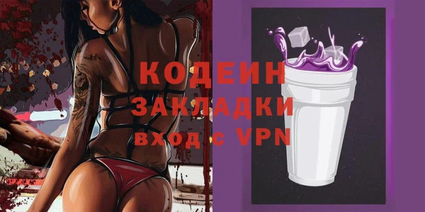 бутират Рославль
