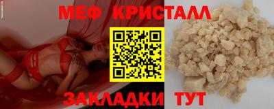 mix Малгобек
