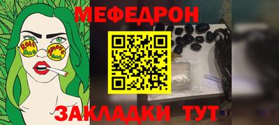 шишки Мариинск