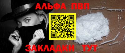 шишки Мариинск