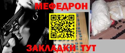 mix Малгобек