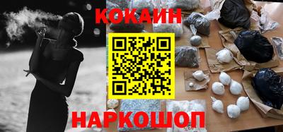 шишки Мариинск