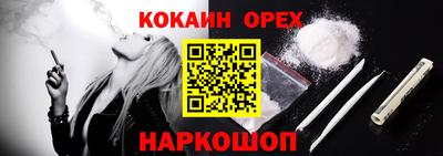 mix Малгобек