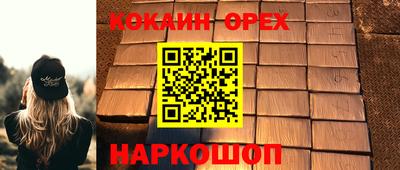 mix Малгобек