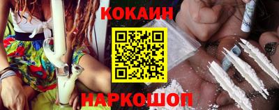 шишки Мариинск