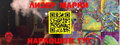 шишки Мариинск