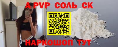 героин Лесосибирск