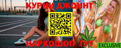 шишки Мариинск