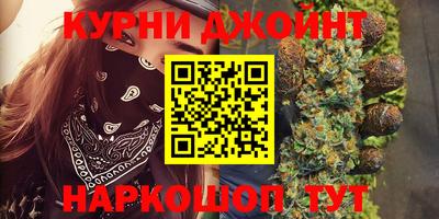 шишки Мариинск