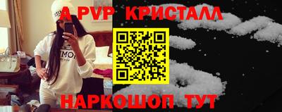 шишки Мариинск