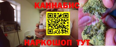 шишки Мариинск