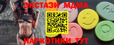 шишки Мариинск