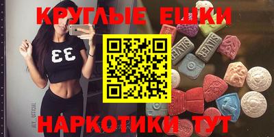шишки Мариинск