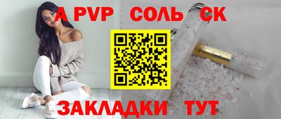 героин Лесосибирск