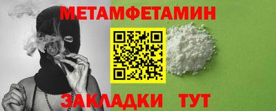 шишки Мариинск