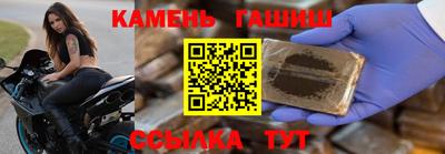 шишки Мариинск
