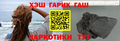 шишки Мариинск