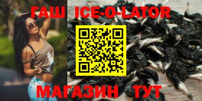 шишки Мариинск