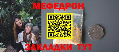 шишки Мариинск